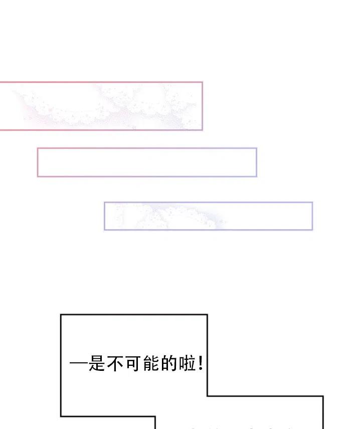 第31话75