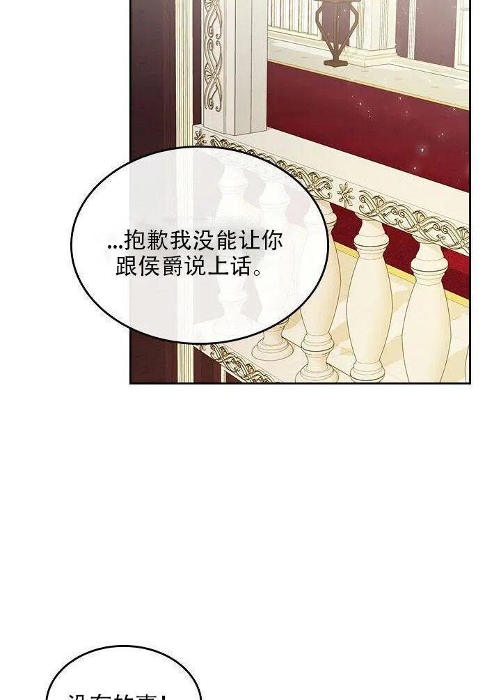 第21话51