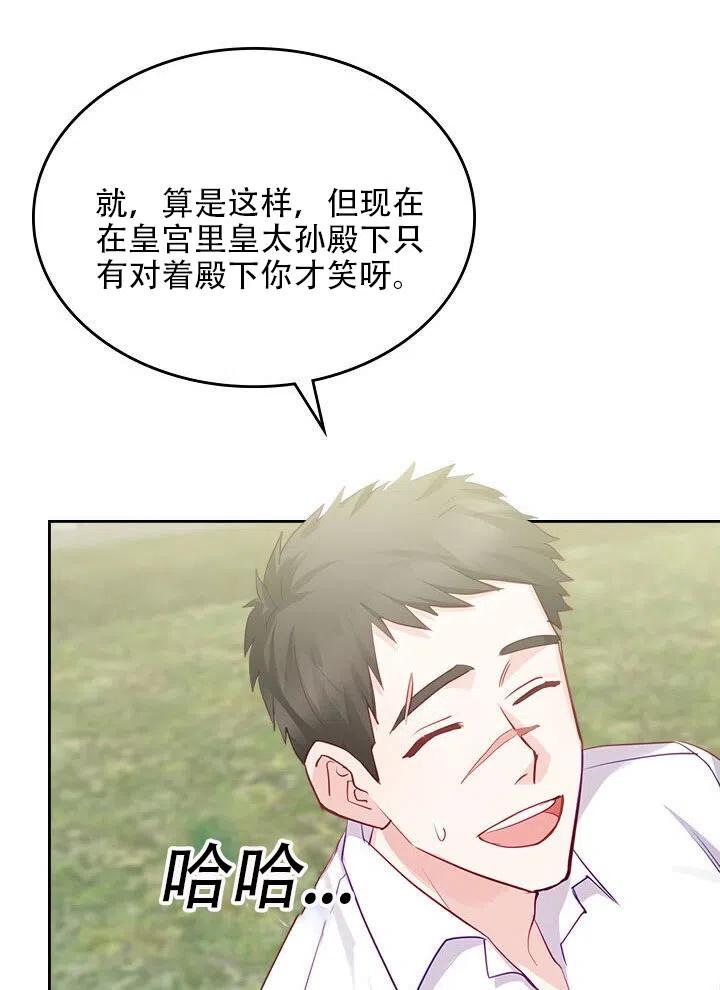 第14话66