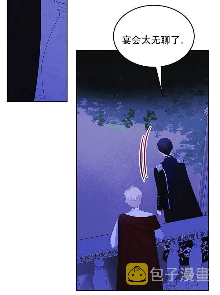 第24话63