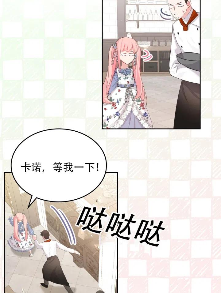 第37话57