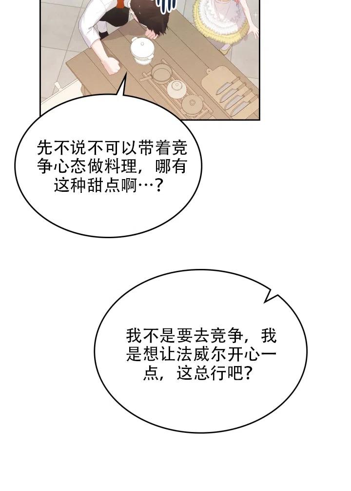 第35话51