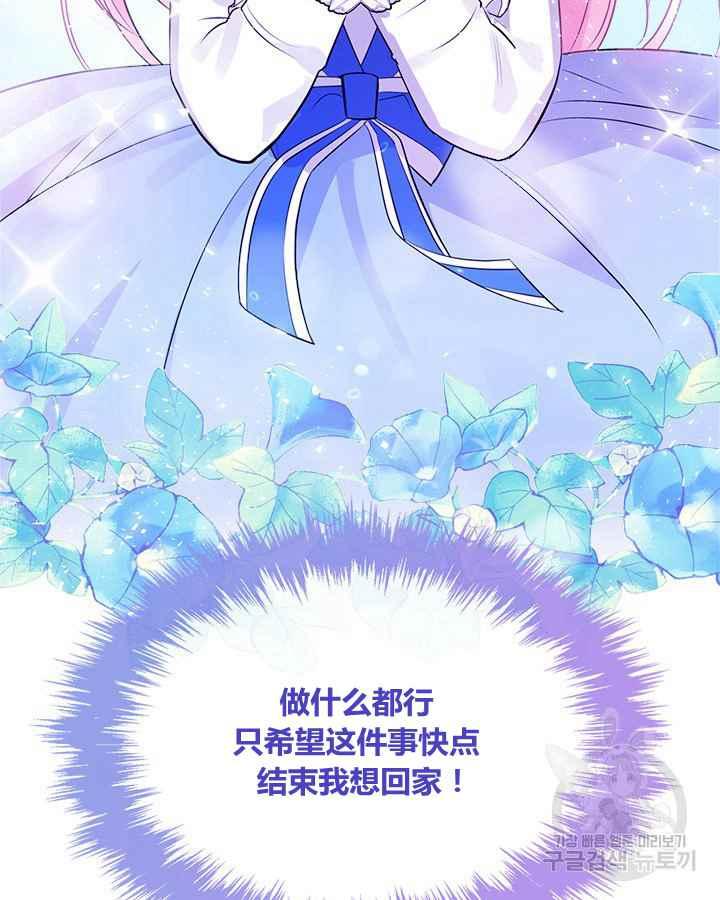 第1话19