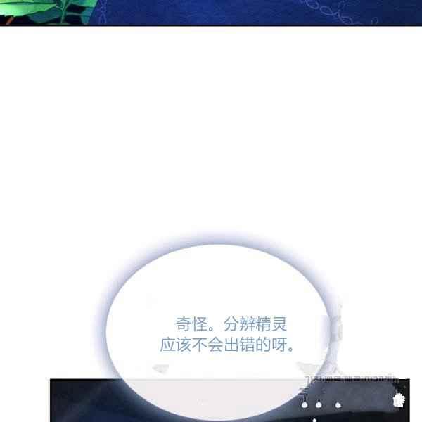 第7话77