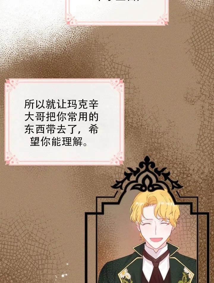 第33话31