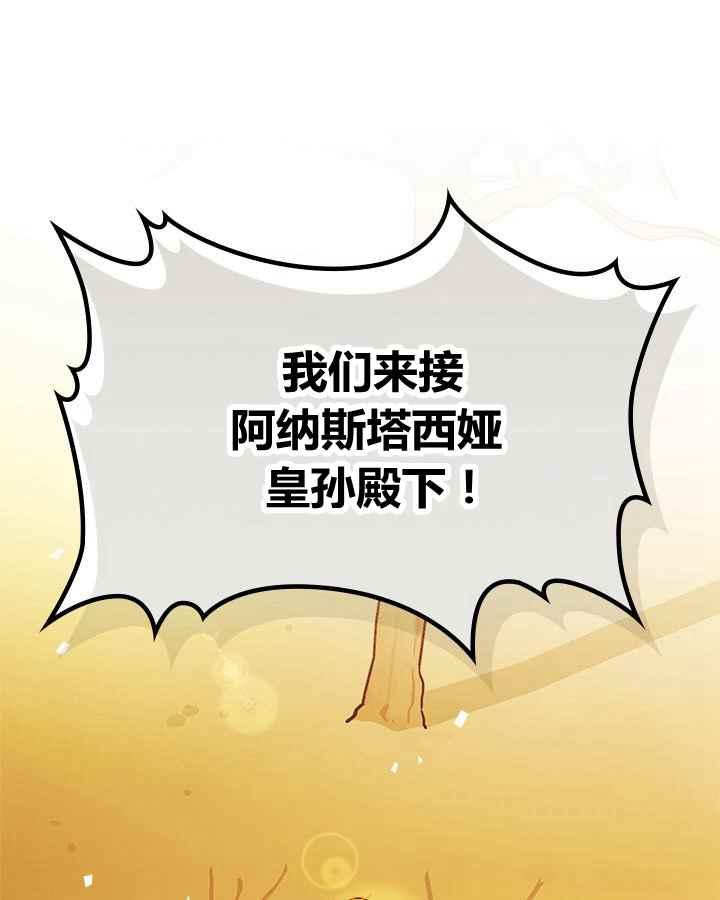 第1话98