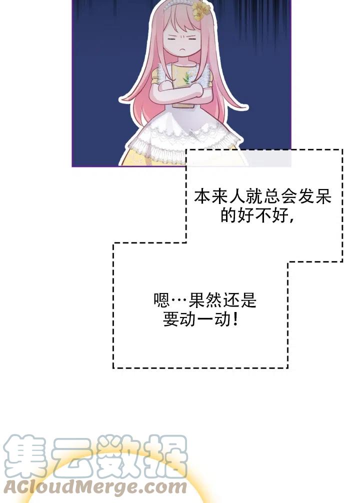 第35话18
