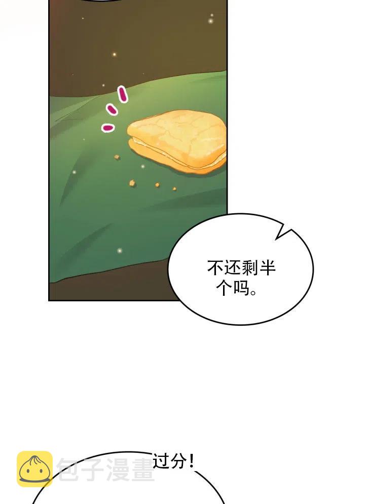 第34话61