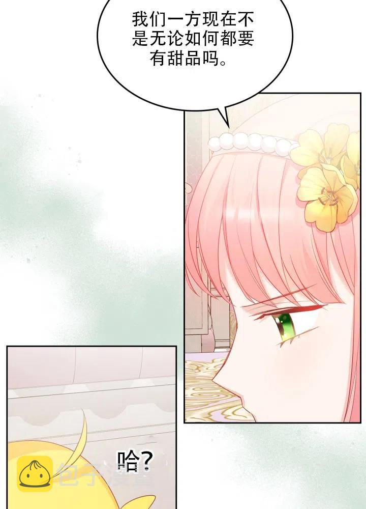 第35话60