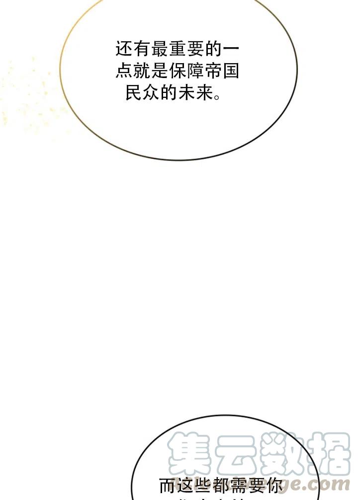 第30话24