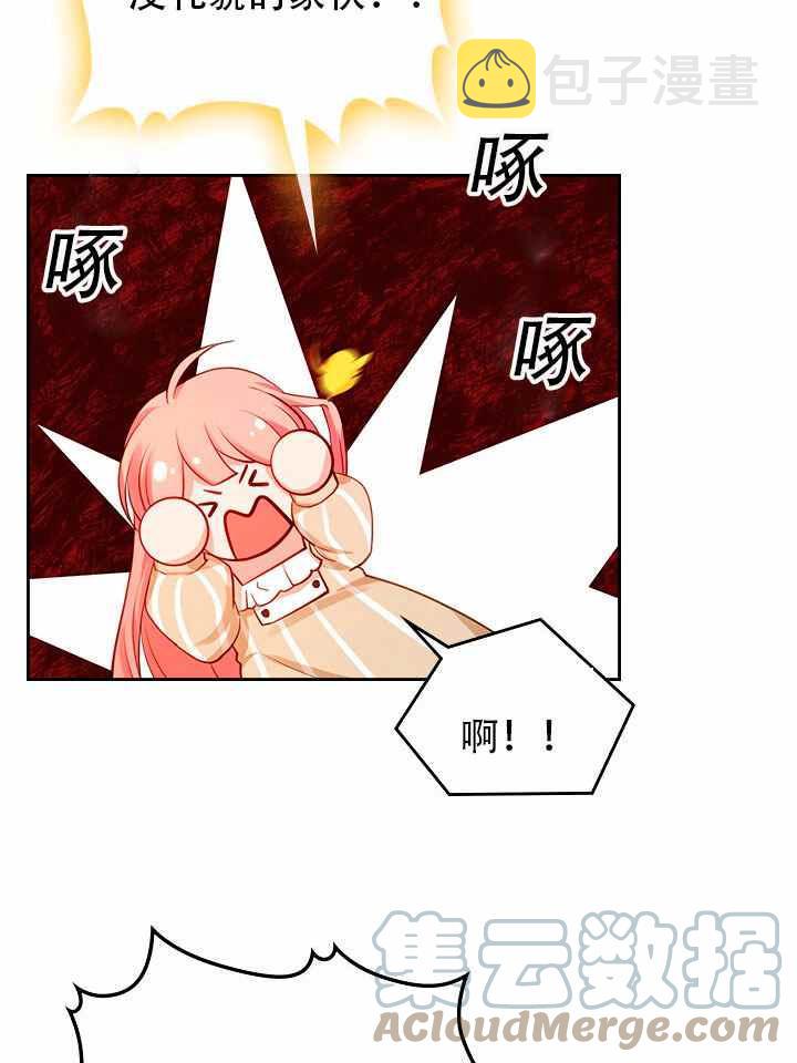 第8话88