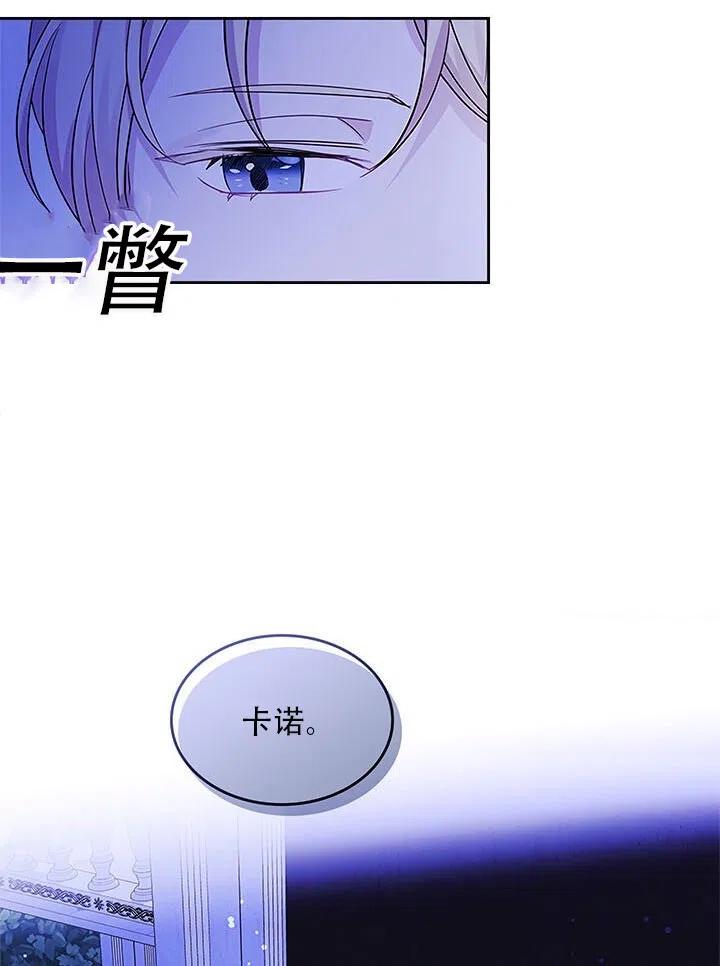 第24话56