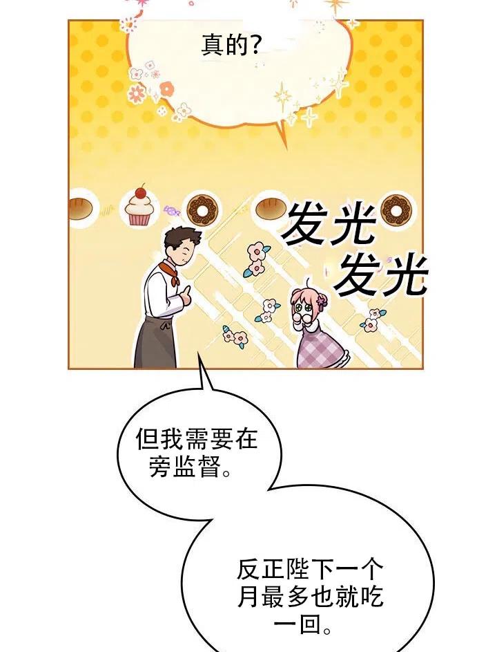 第11话75