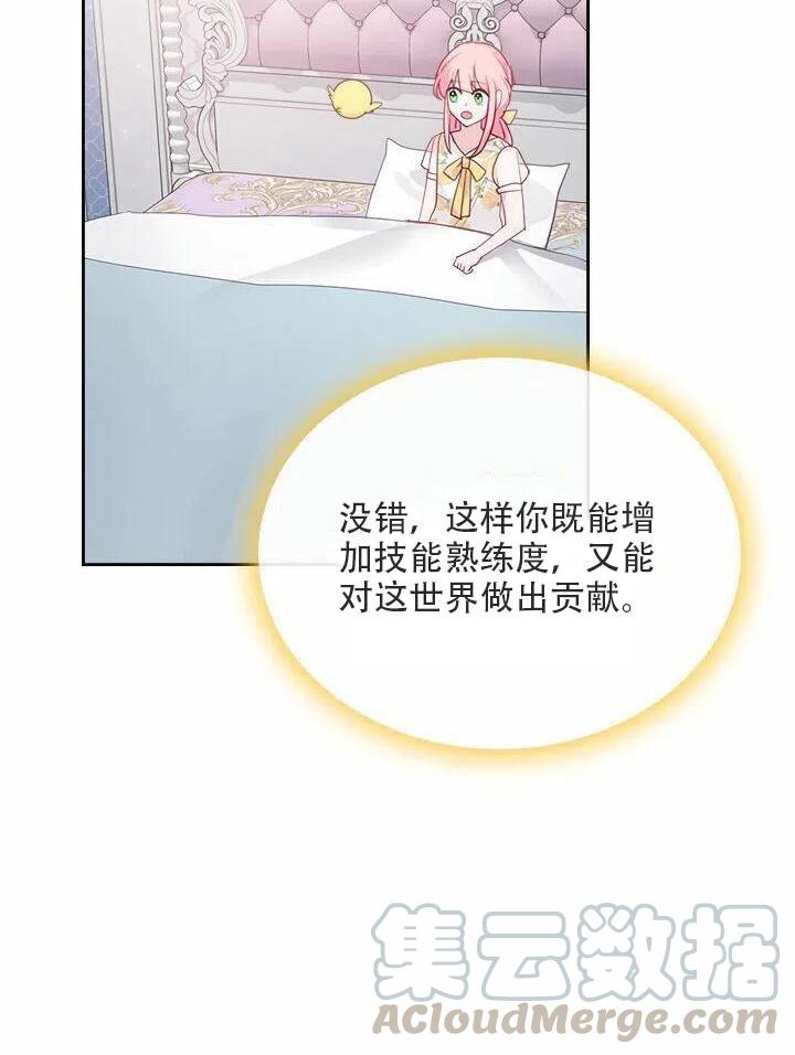 第18话76