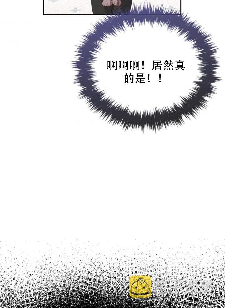 第31话54