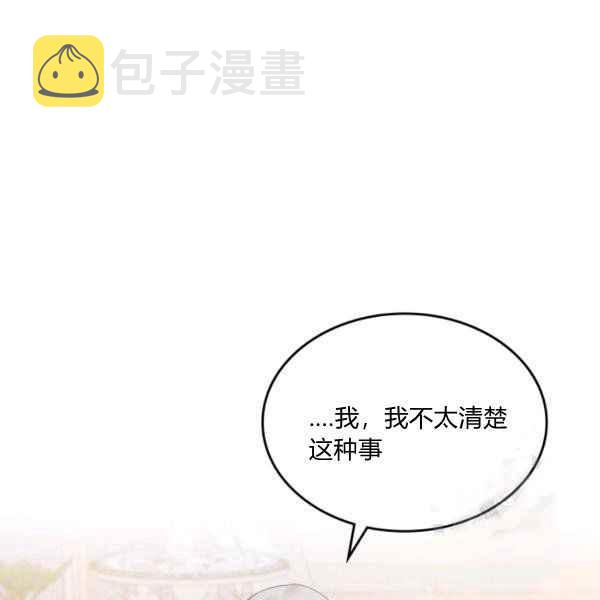 第39话89