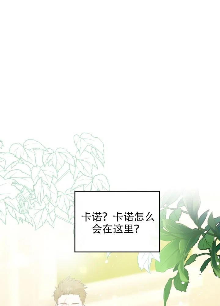 第36话47