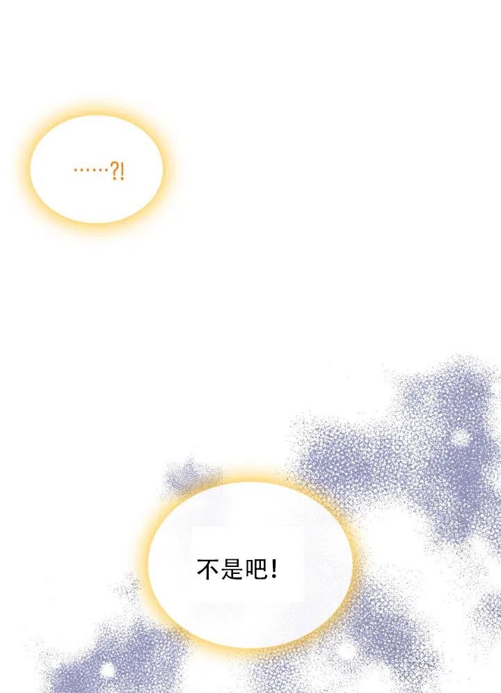 第34话8