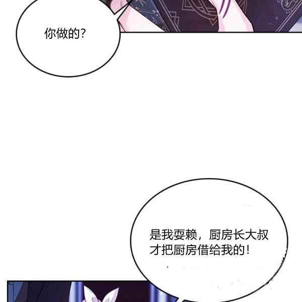 第7话5