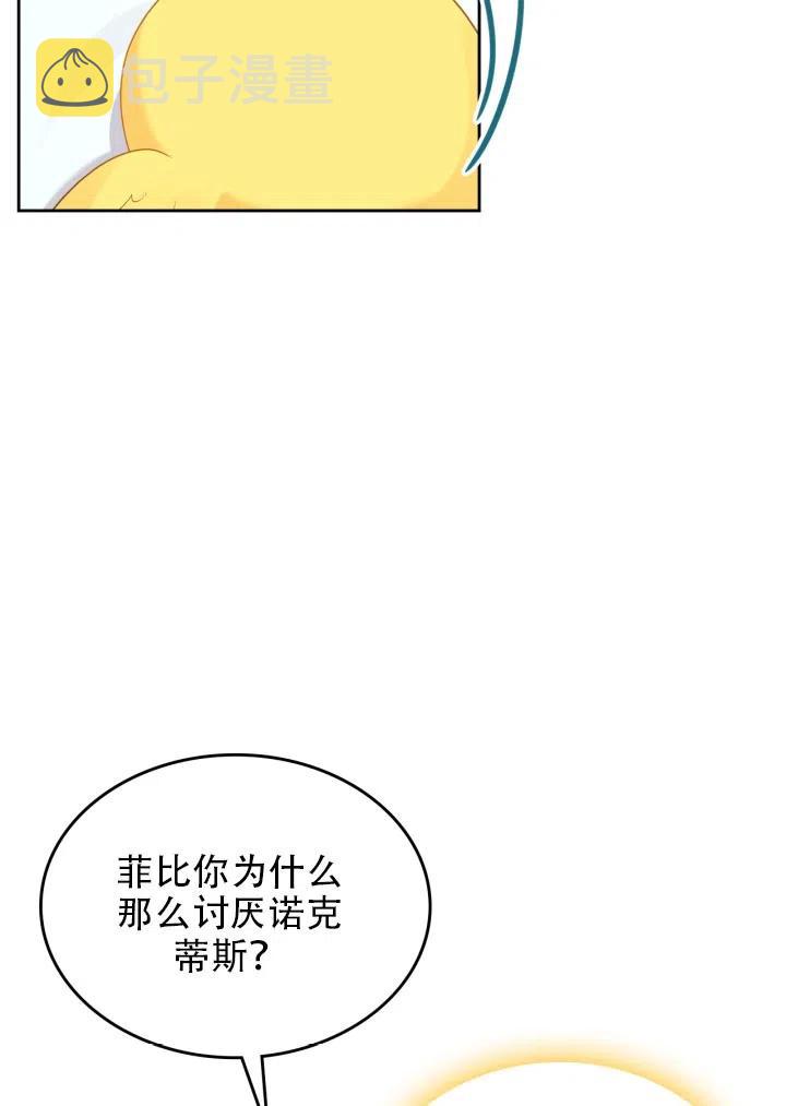 第35话77