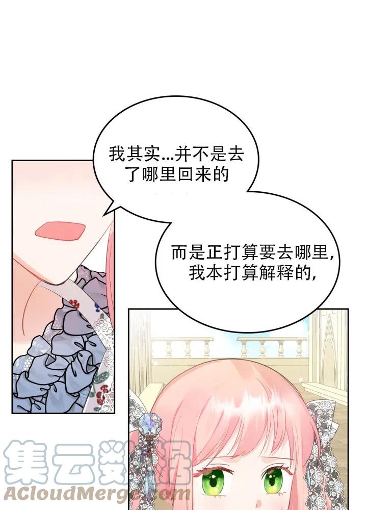 第36话73