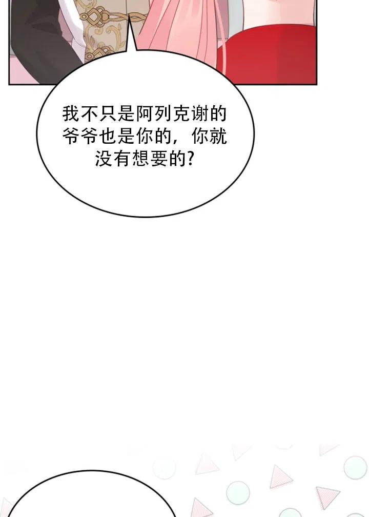 第30话56
