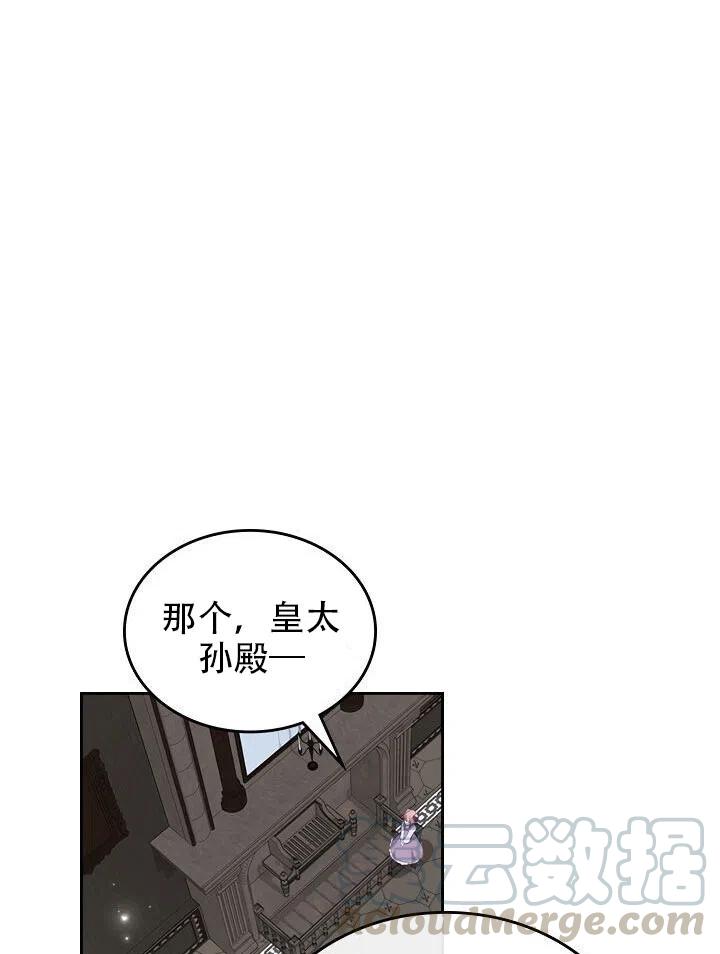 第11话12
