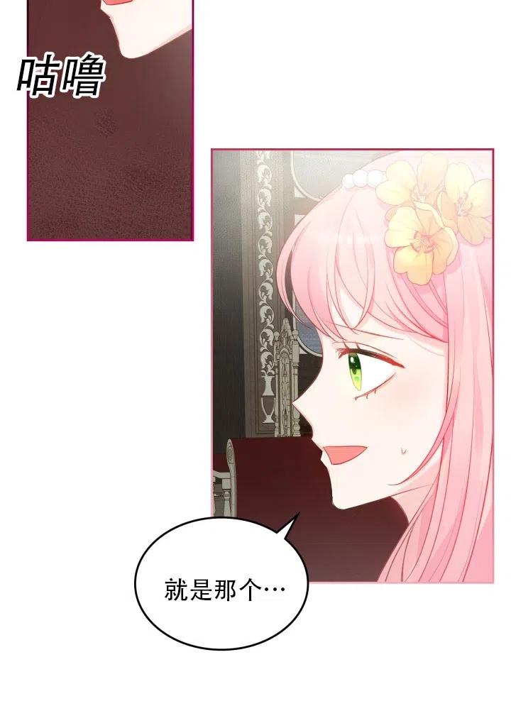 第34话68
