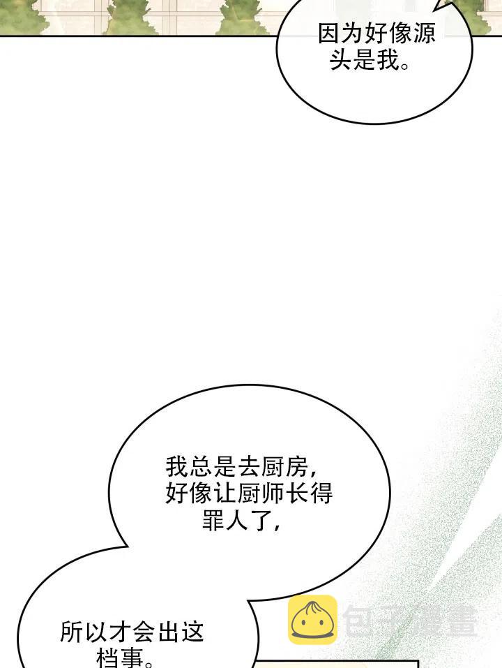 第37话17