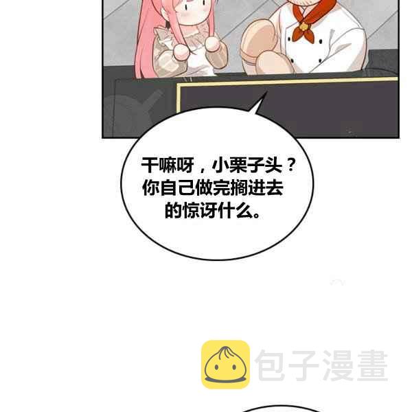 第5话61