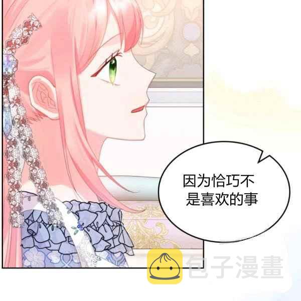 第40话55