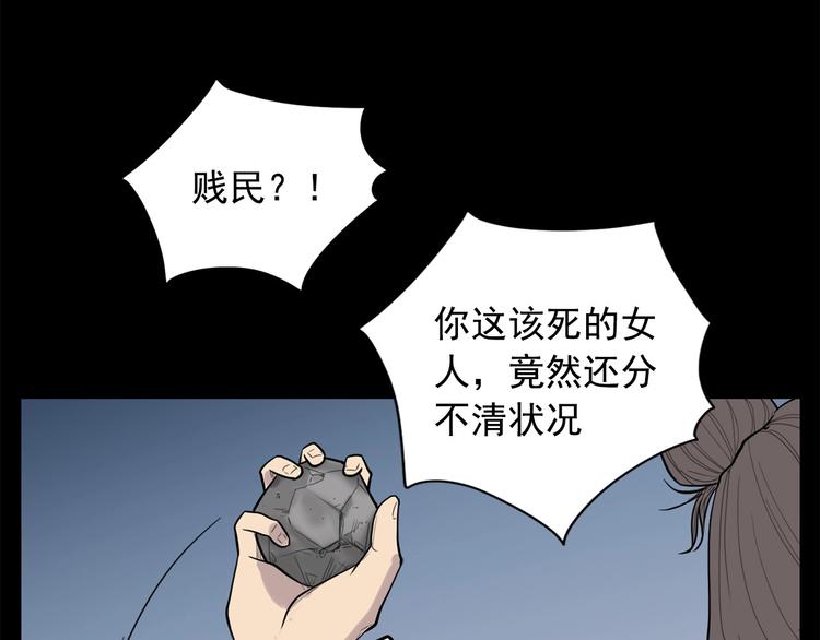 第1话 傻白歌手vs恶女经纪人32
