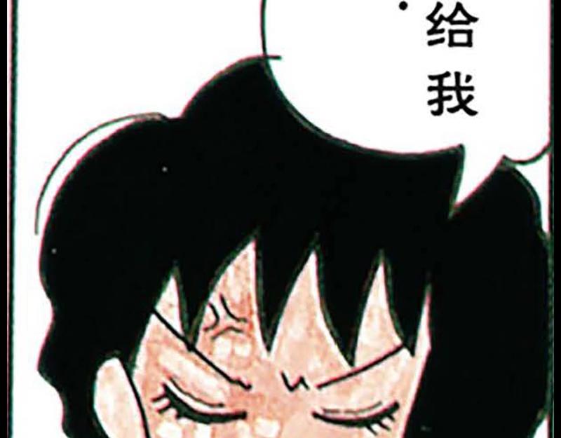 蜡笔小新【旧版条漫】64