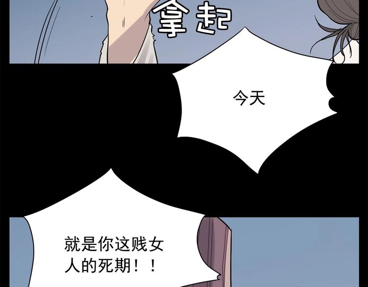 第1话 傻白歌手vs恶女经纪人33