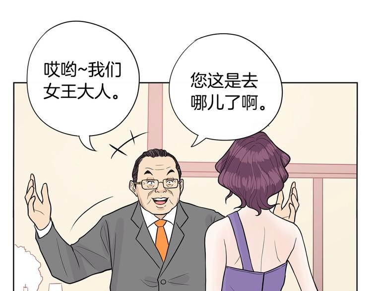 第5话 追债上门35