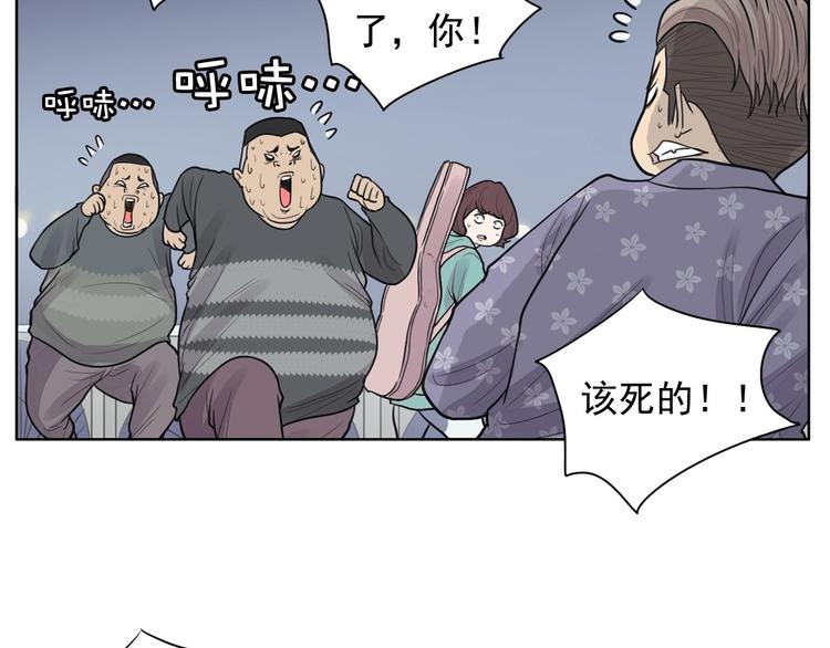 第1话 傻白歌手vs恶女经纪人133