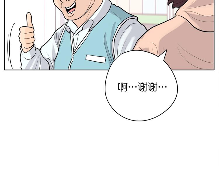 第4话 参加海选156