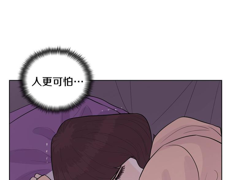 第5话 追债上门142
