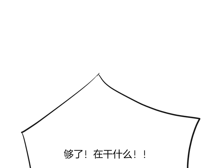 第45话 耍什麽花招26