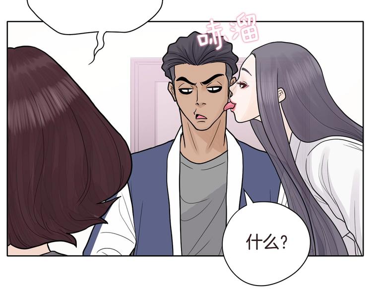 第4话 参加海选4
