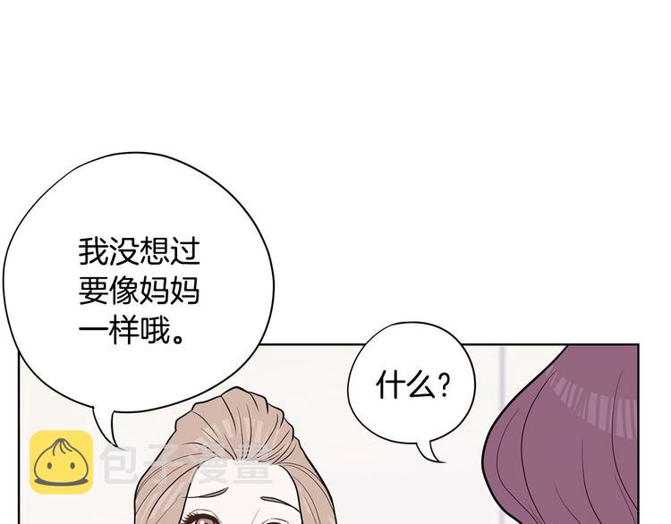第6话 联姻34