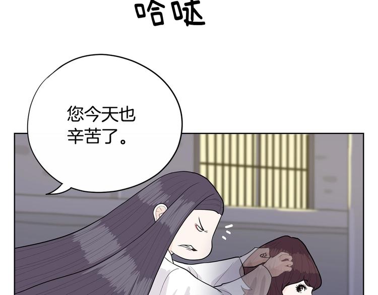 第5话 追债上门83