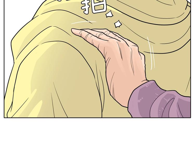 第3话 果真是个冤大头111