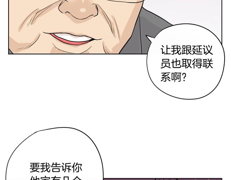 第5话 追债上门45