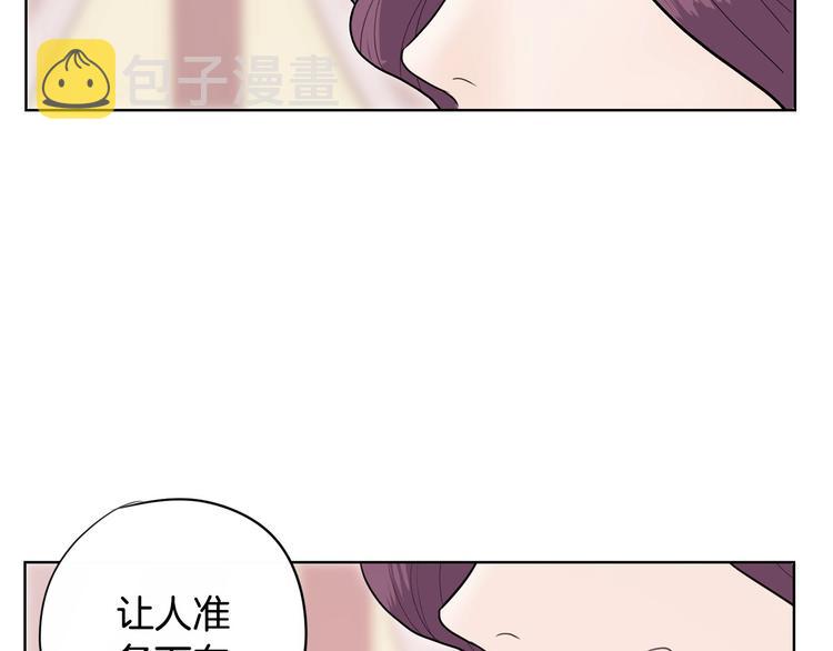 第5话 追债上门59