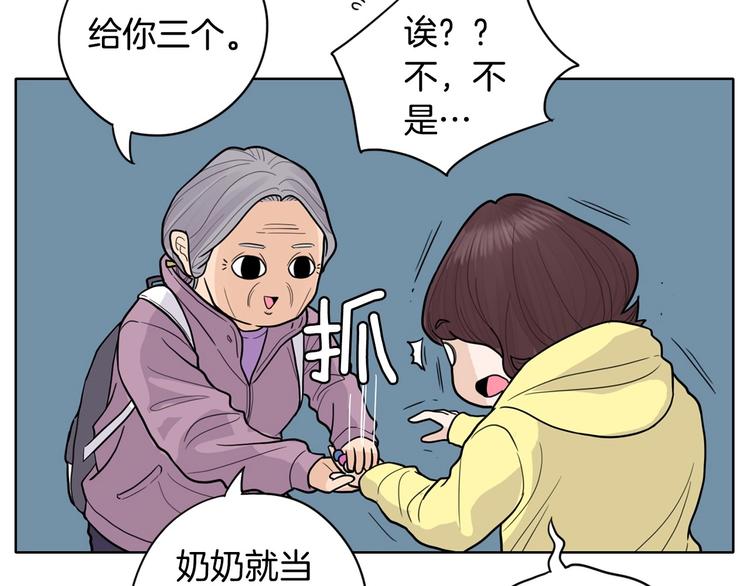 第3话 果真是个冤大头129