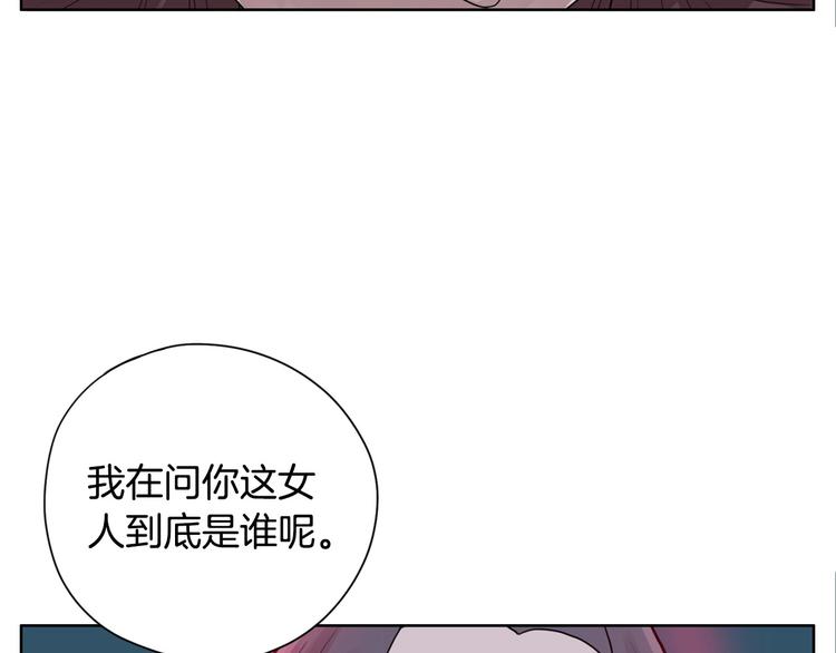 第2话 家里来了个狠角色17