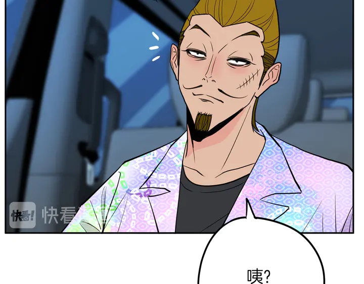第45话 耍什麽花招83