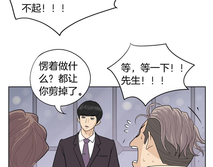 第5话 追债上门157
