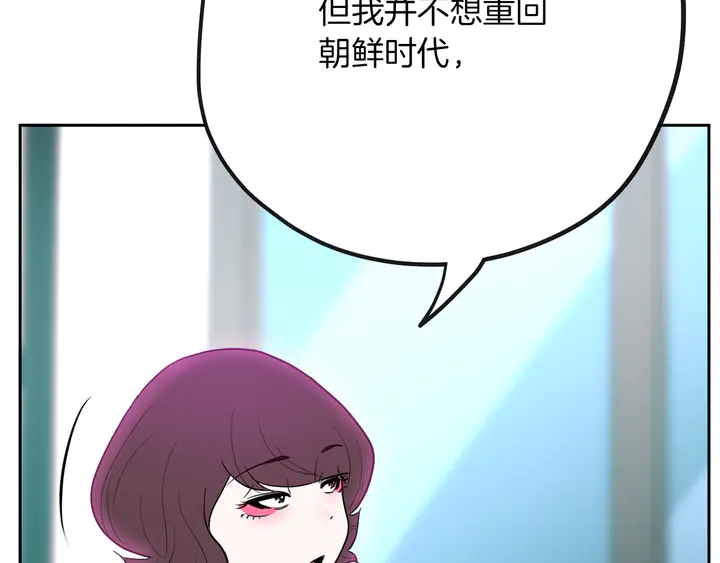 第45话 耍什麽花招232